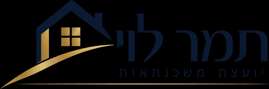תמר לוי, יועצת משכנתאות